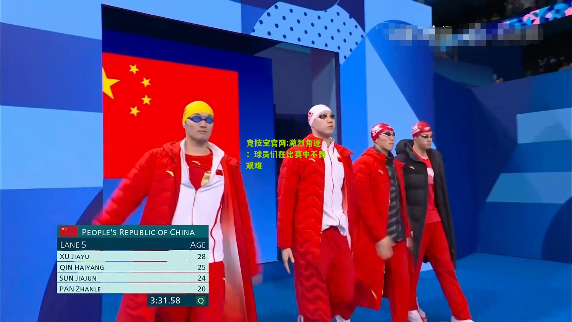 竞技宝官网:激烈角逐：球员们在比赛中不畏艰难