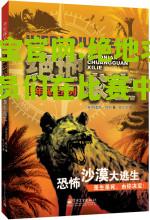 竞技宝官网:绝地求生：球员们在比赛中寻找生机