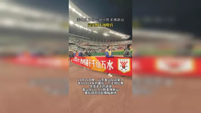 竞技宝官网:海登海姆主场一球小胜，提升排名