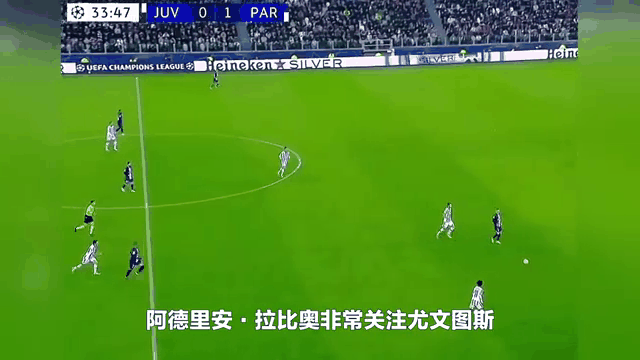 尤文图斯击败巴黎圣日耳曼，晋级欧国联决赛