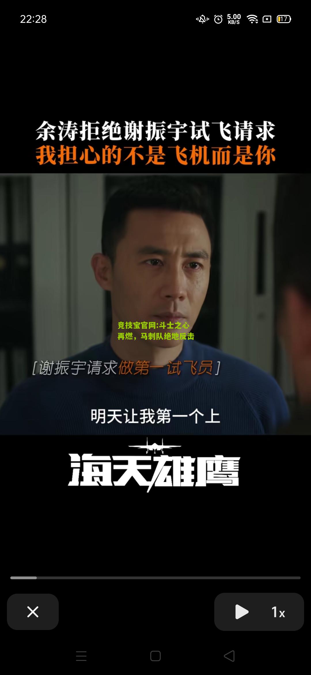 竞技宝官网:斗士之心再燃，马刺队绝地反击