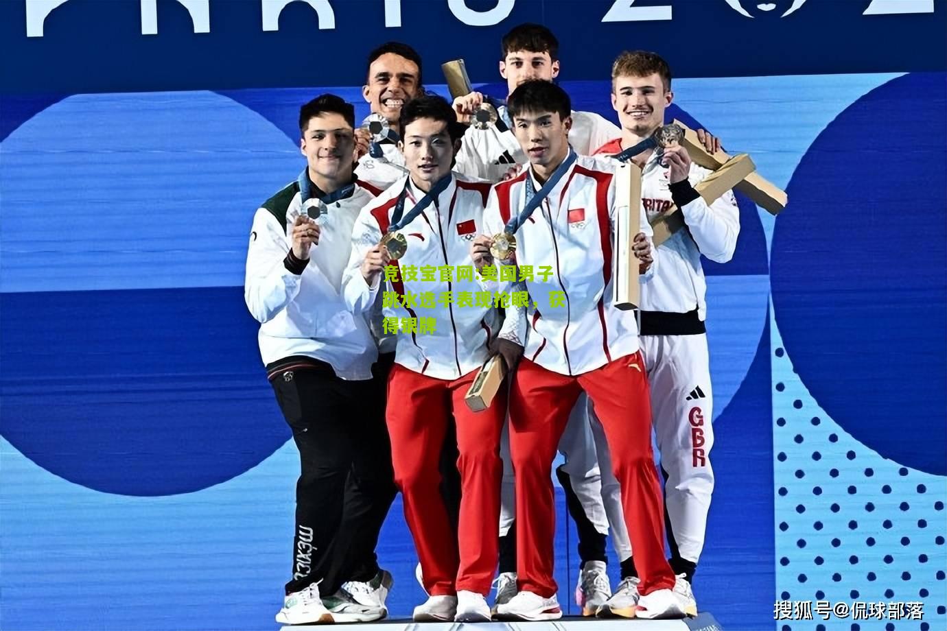 美国男子跳水选手表现抢眼，获得银牌