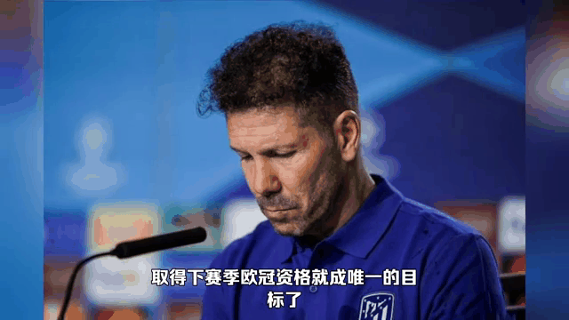 马德里德比：红白军大胜鹦鹉群！