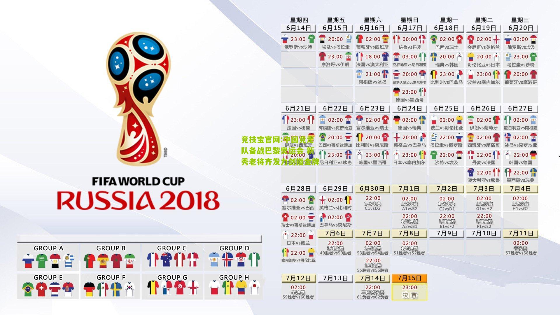 中国竞走队备战巴黎奥运会 新秀老将齐发力剑指金牌